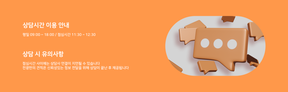 고양오금유치원 이미지