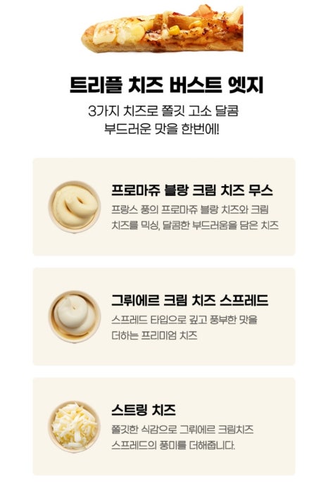 피자와일드 이미지