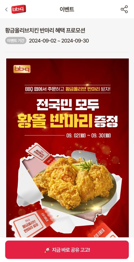 크리스피올리브 이미지
