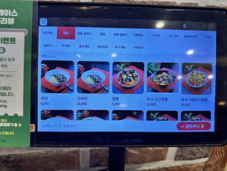 홍콩앤홍교 이미지