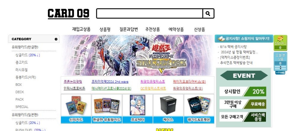 티씨지킹덤 이미지