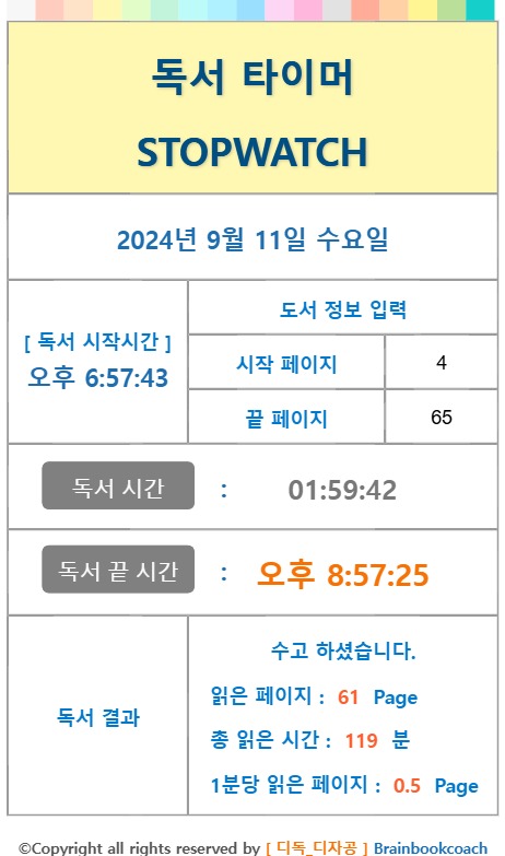 21세탁소 이미지
