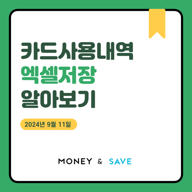 세무법인조이 이미지