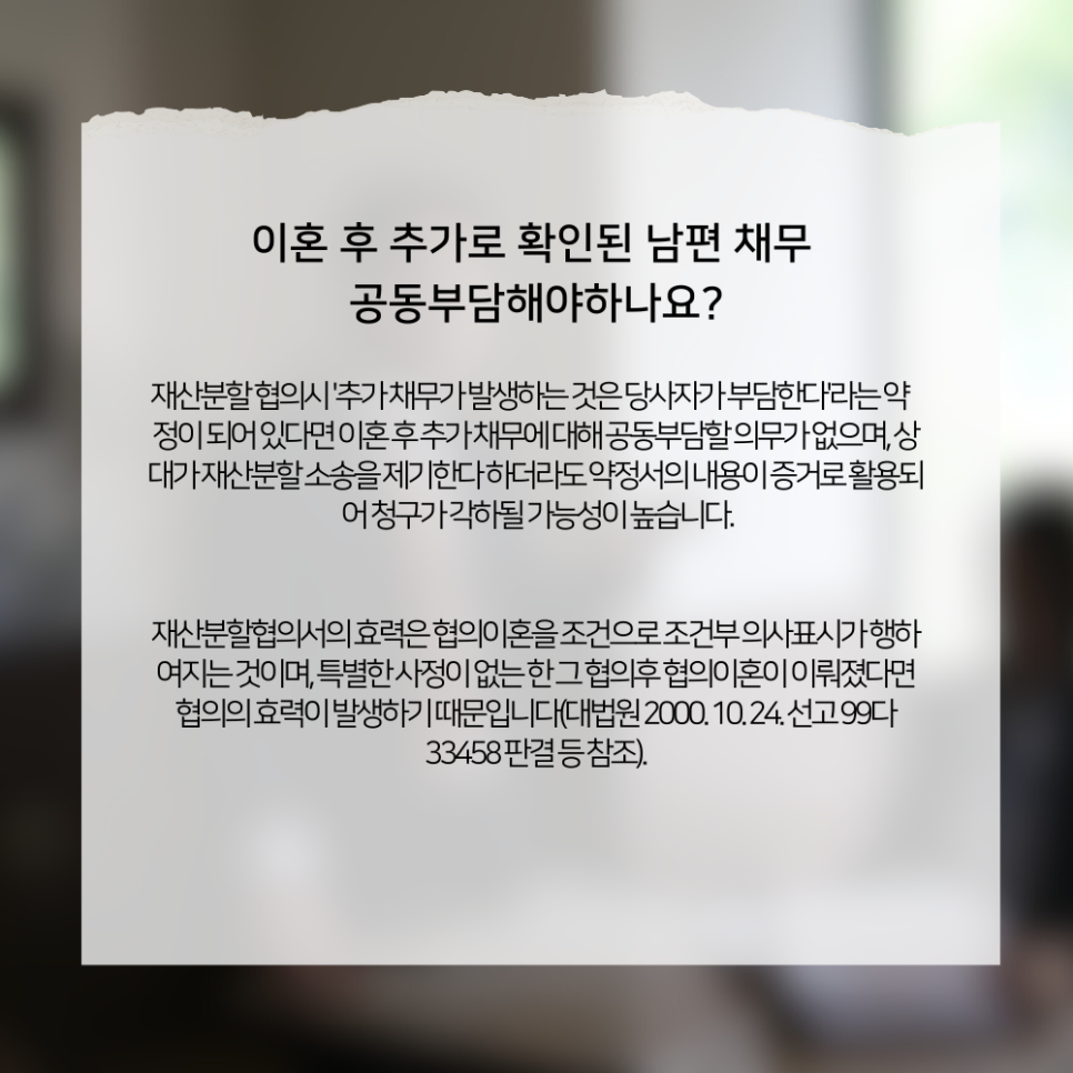법무법인센트럴분사무소 이미지