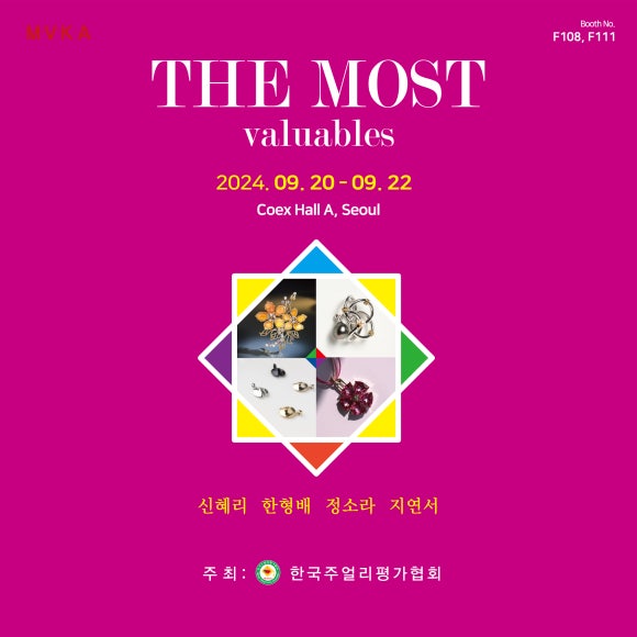 서울쥬얼리 이미지