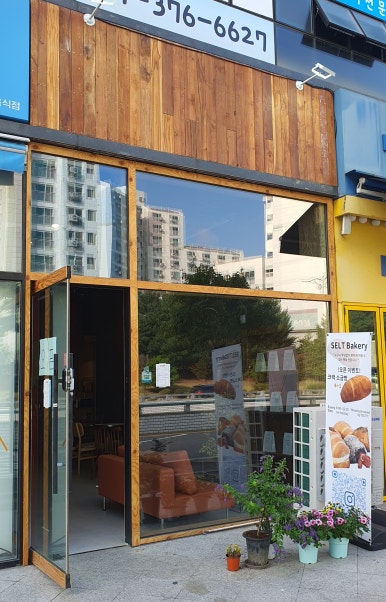 셀트베이커리 이미지