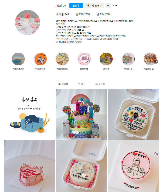 달럽 이미지