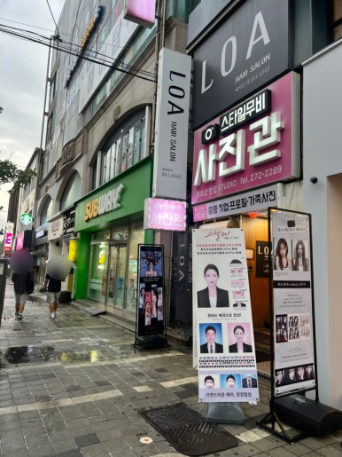 스튜디오서브웨이 이미지