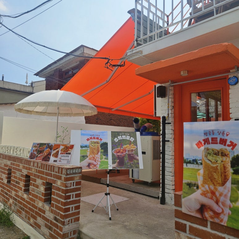 바게트킹 이미지