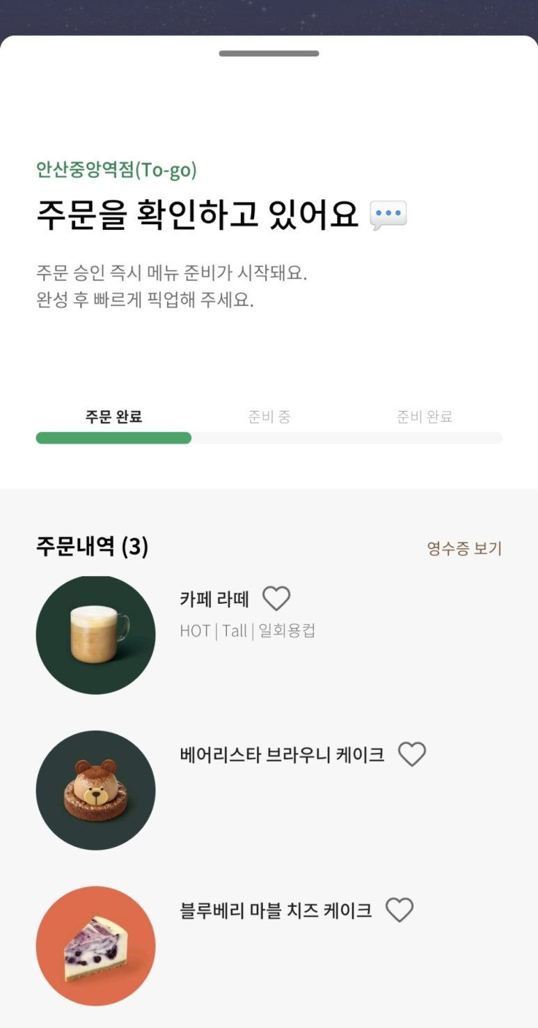 릴레이분식 이미지