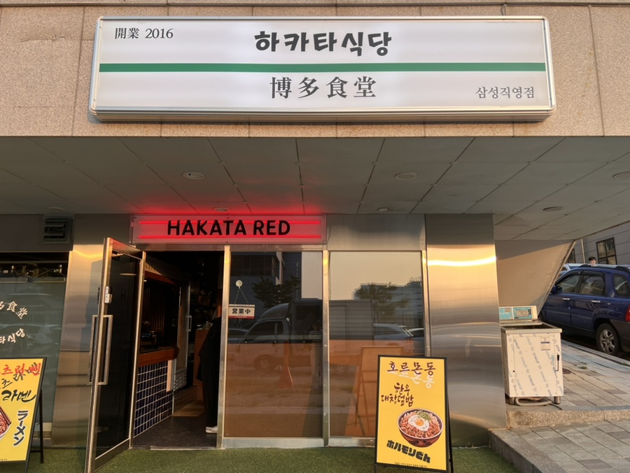 심성식당 이미지
