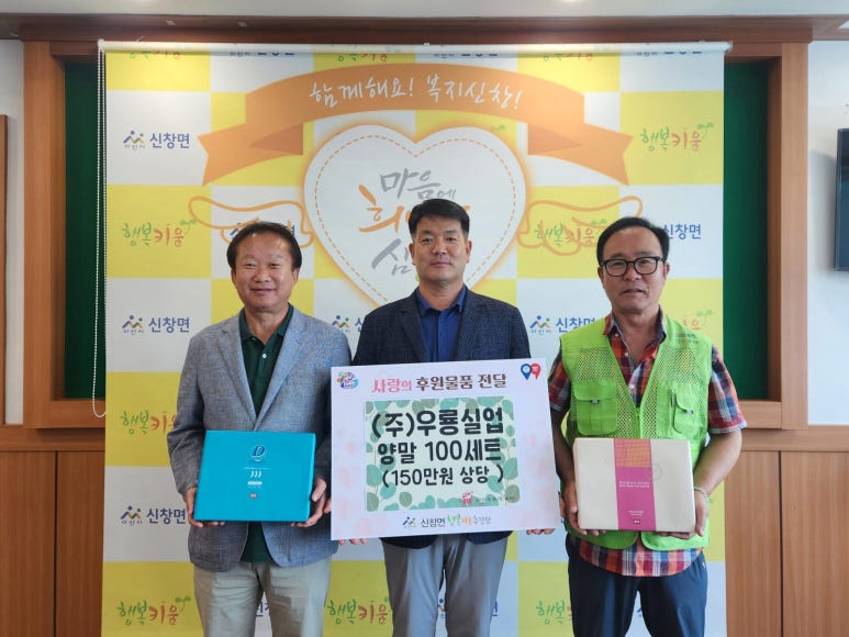행복양말 이미지
