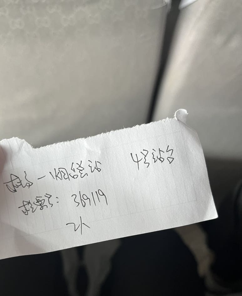 연타이 이미지