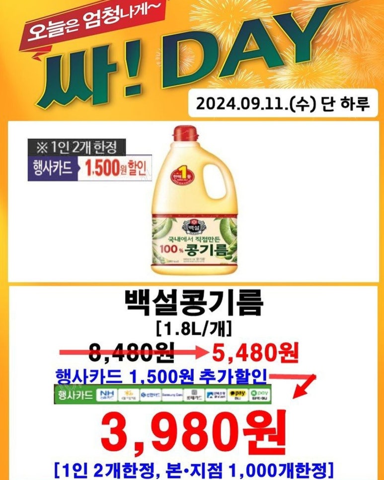 송정마트 이미지