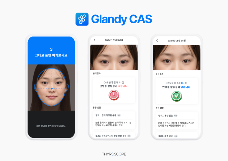 노보솔루션 이미지