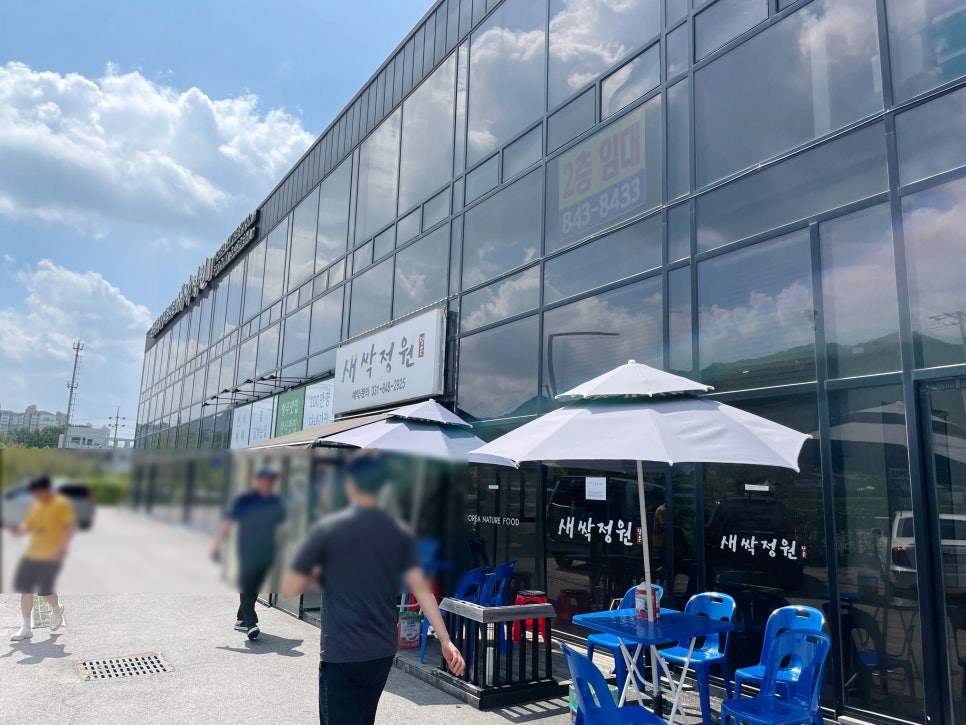 맛있는정원한식부페 이미지