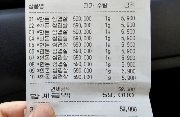 미트클럽스토어 이미지