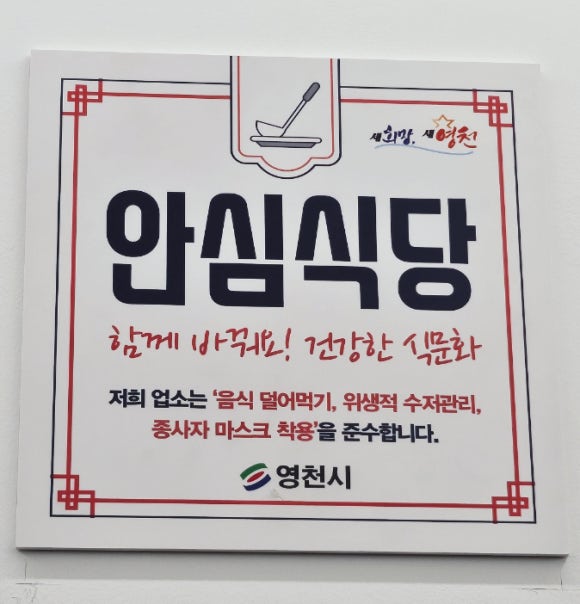 국가대표정육식당 이미지
