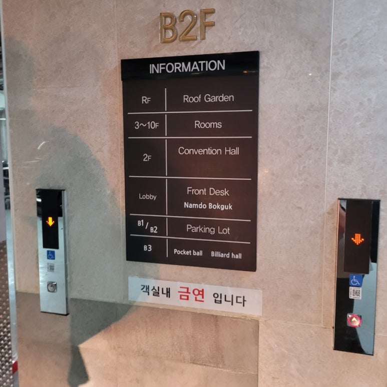 남도당구장 이미지
