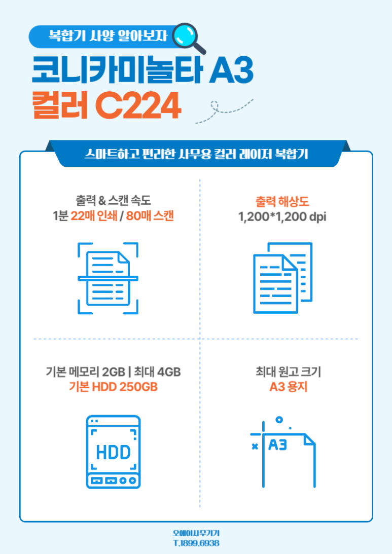 금천OA 이미지