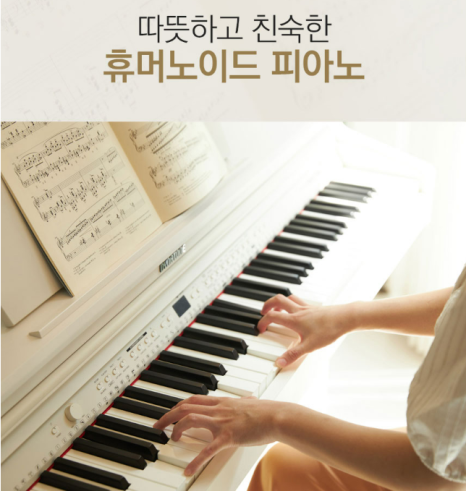 피아노샵 이미지