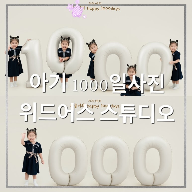 위드어스스튜디오 이미지