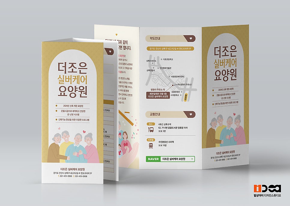 더조은디자인 이미지