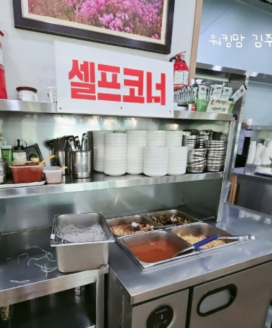 손중헌원조논메기매운탕 이미지