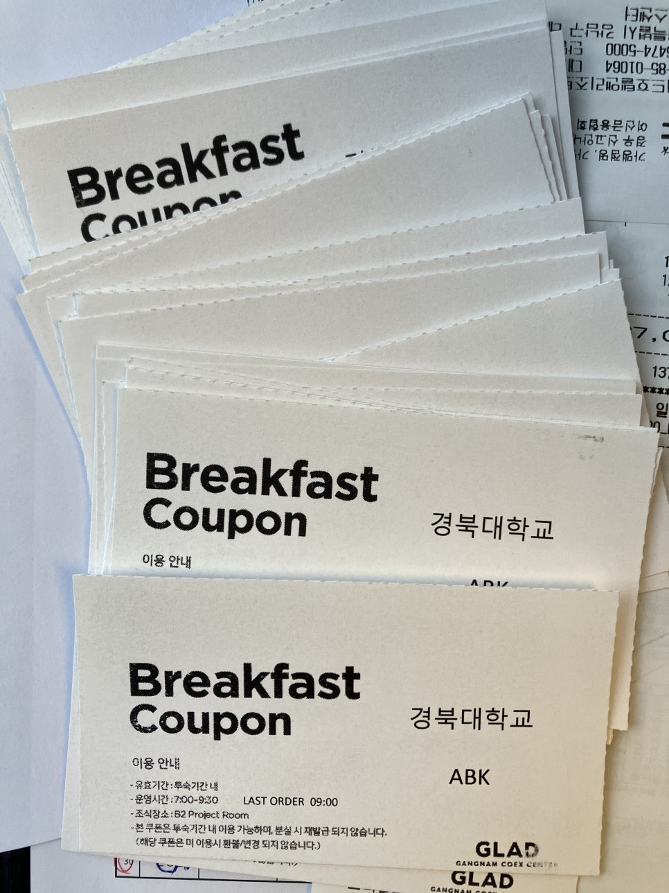 글래드케이 이미지