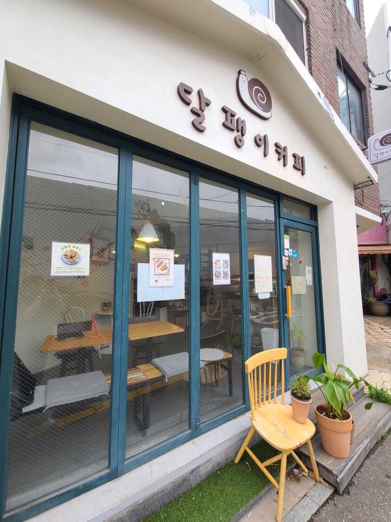 카페혜화로 이미지