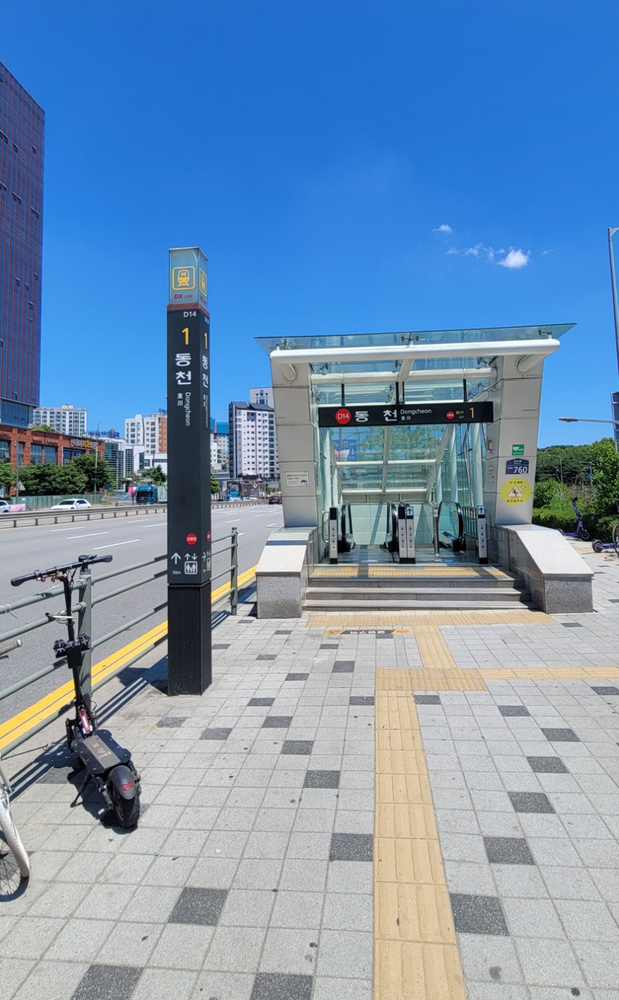 감탄동천 이미지