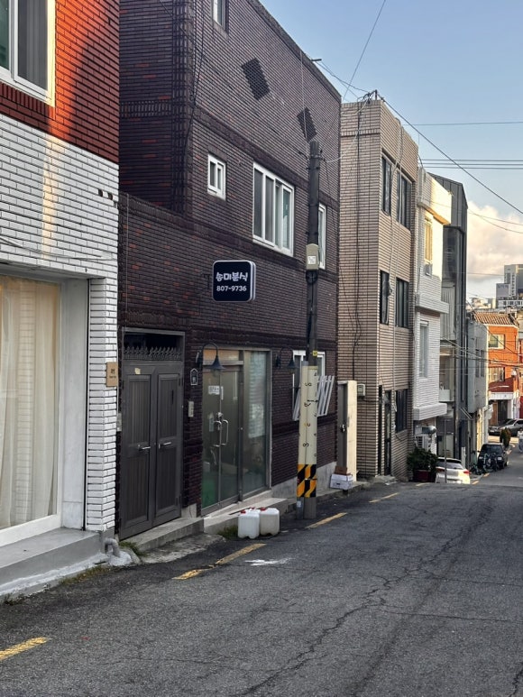 송미분식 이미지