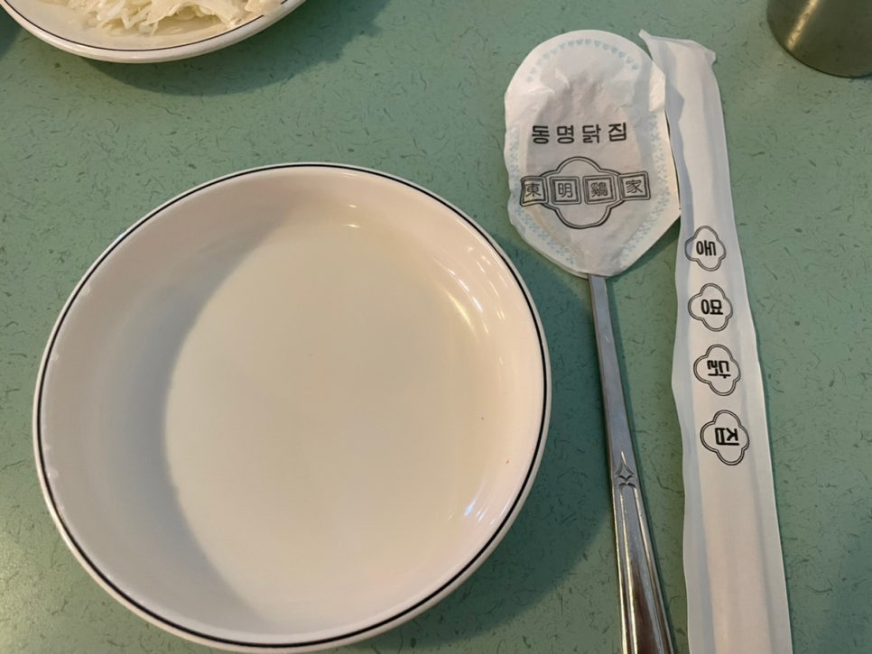 동명닭집고잔 이미지