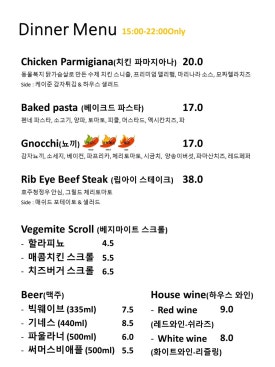 멜버나잇 이미지