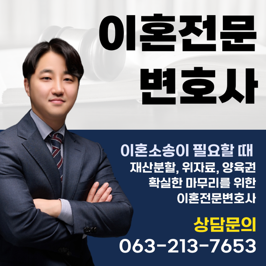 변호사김민규법률사무소 이미지