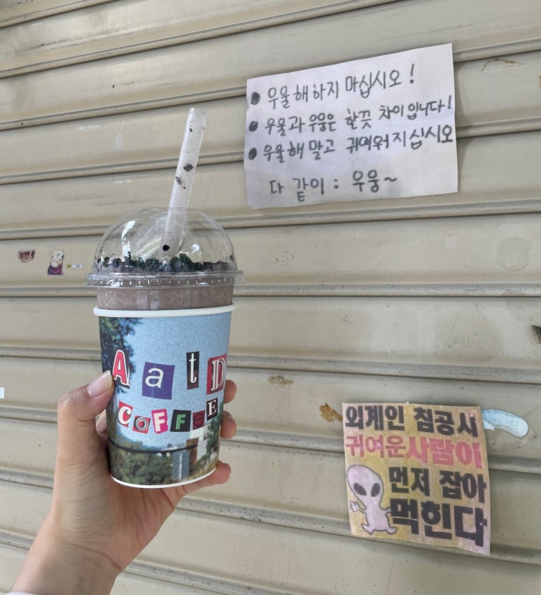 에이엣디커피브루어스 이미지