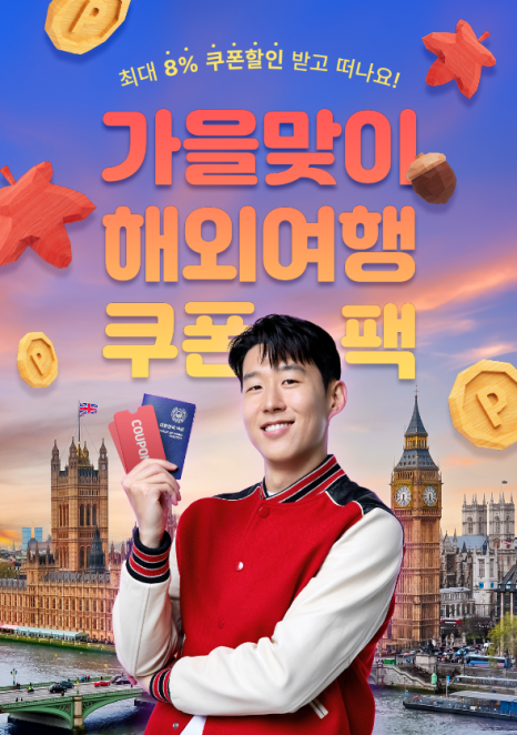 커피YEOGI 이미지