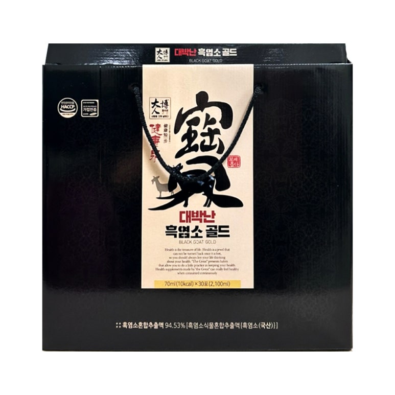 대박흑염소 이미지