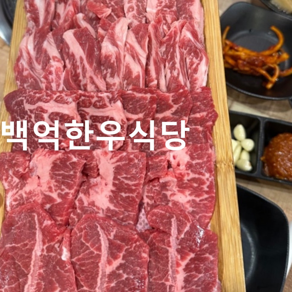 박달로560번길 이미지