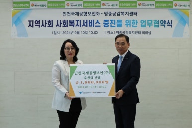 영종타임즈 이미지
