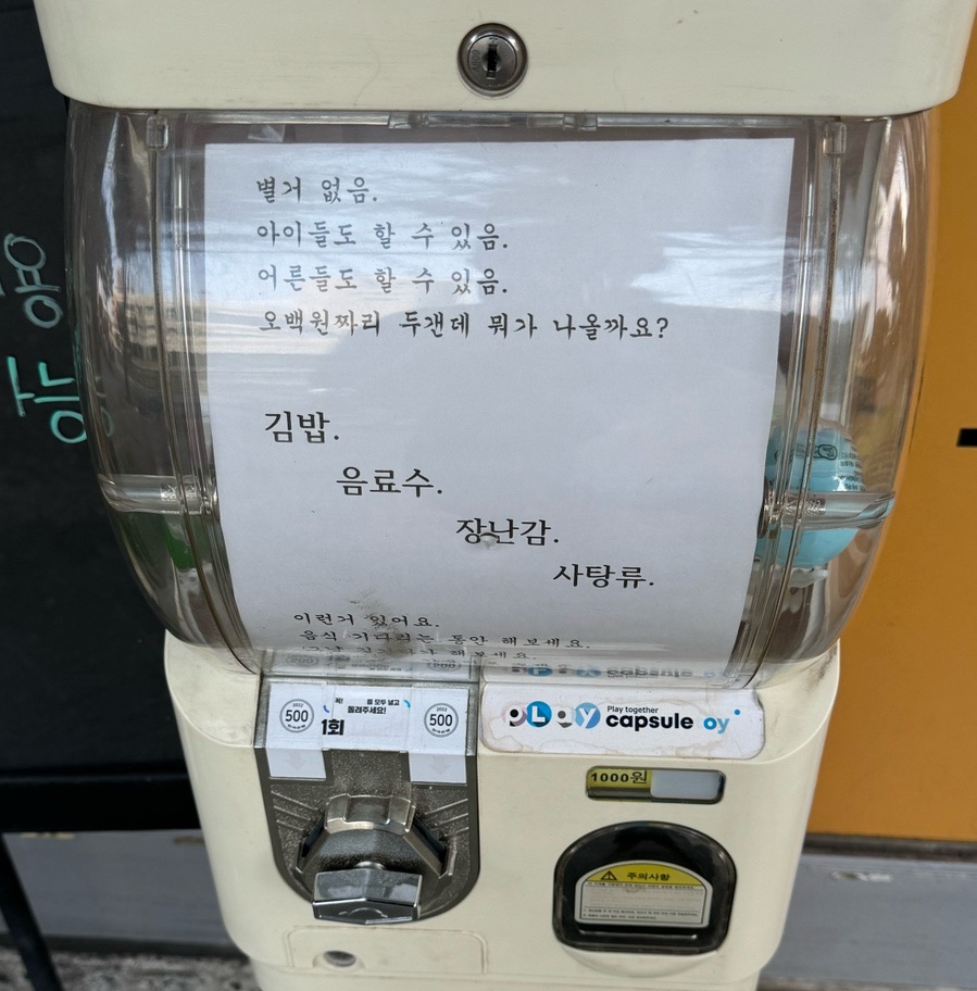 한줄한컵 이미지
