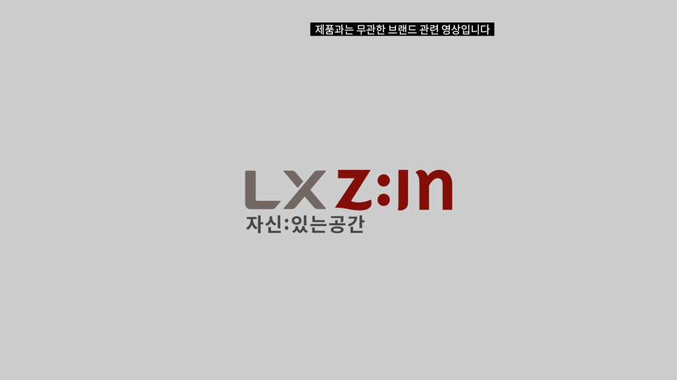 LX 하우시스 창호 수리 알아보기"전문업체 선택으로 겨울 준비 완벽하게!" 이미지 21