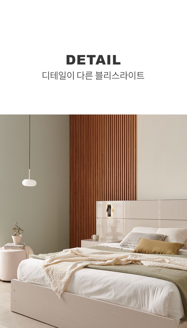 블리스디자인 이미지