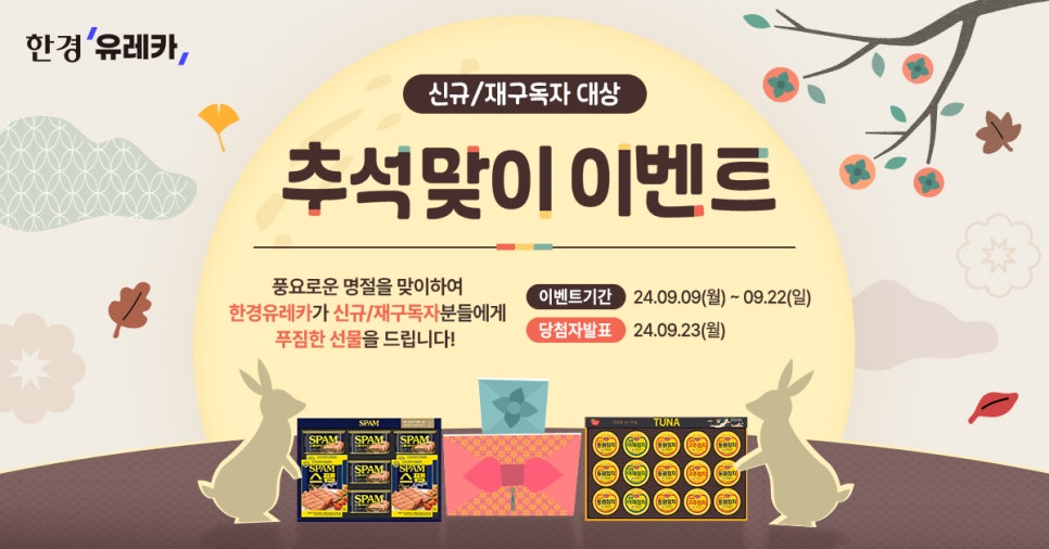 한경서비스 이미지