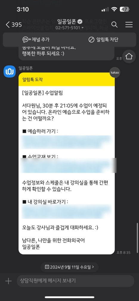 일공일 이미지