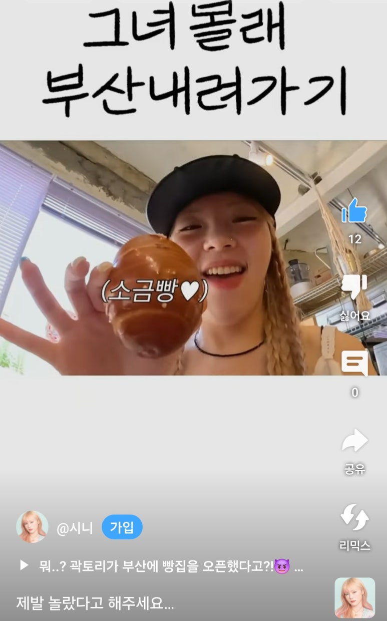 머즐스 이미지