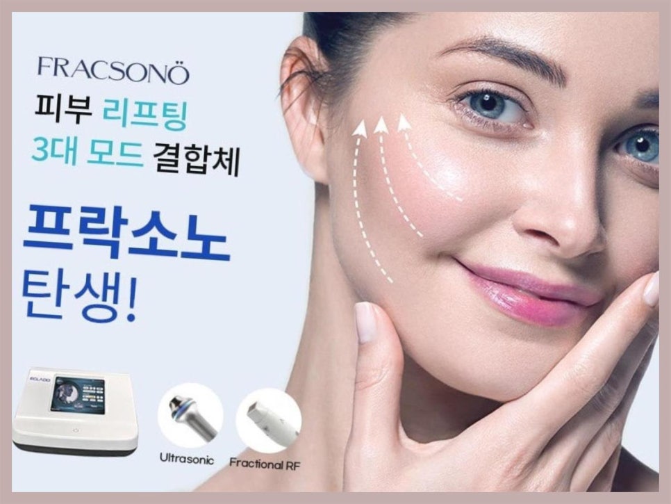 마렌에스테틱 이미지