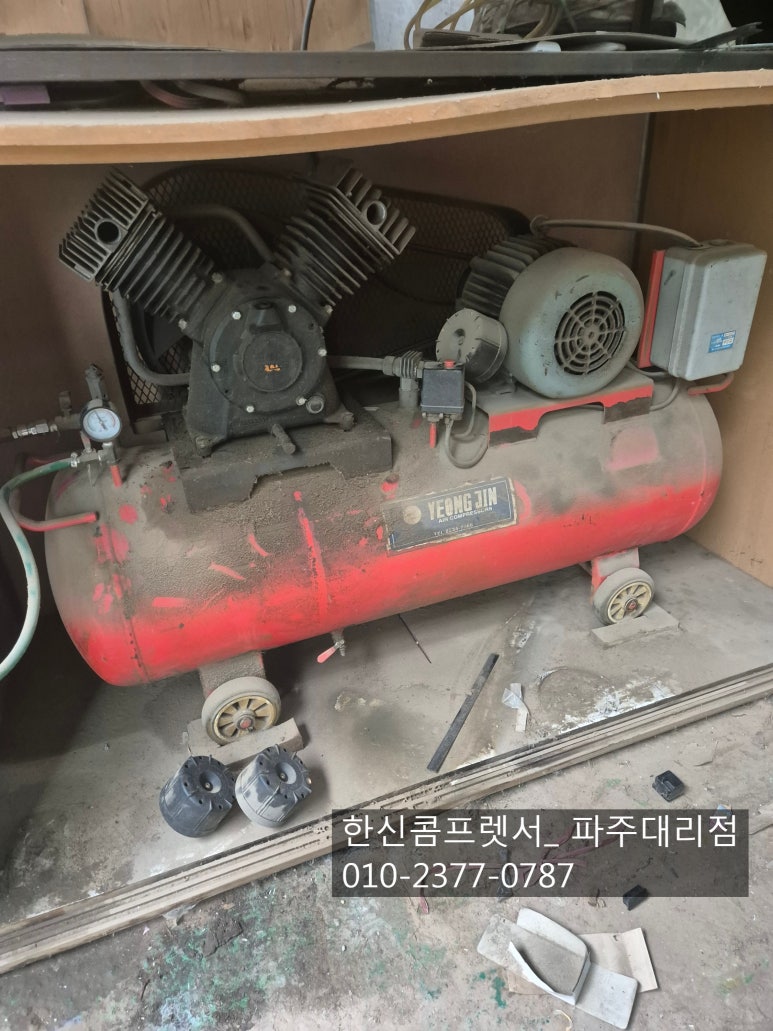 한신기계공업(주) 이미지