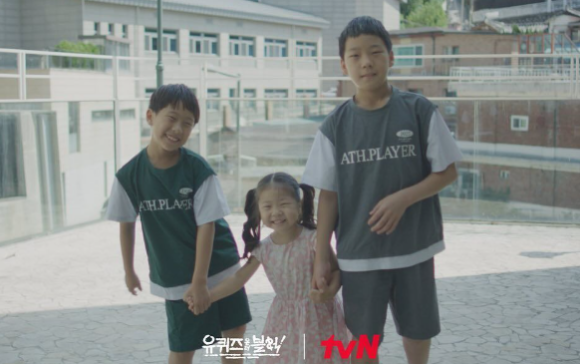 유*삼 이미지
