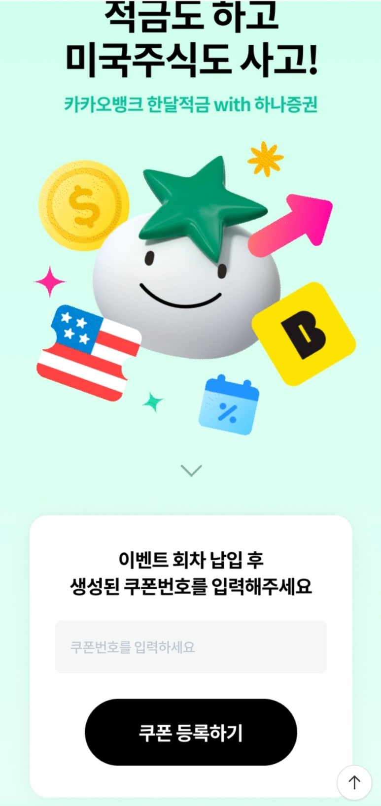 하나뱅크정보 이미지